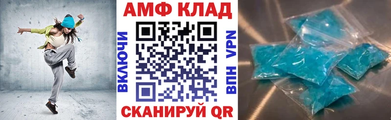 Амфетамин VHQ Хилок