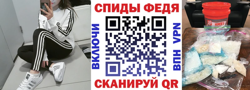 Амфетамин 97%  даркнет какой сайт  Хилок 