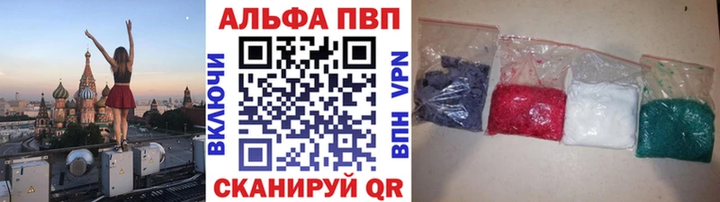 как найти   Хилок  Альфа ПВП VHQ 