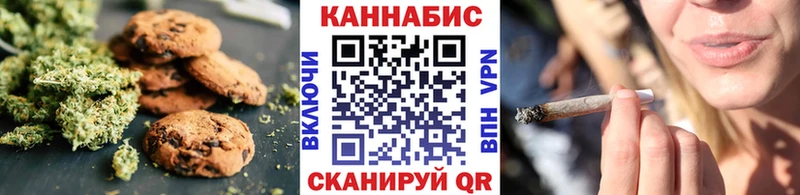 где продают наркотики  mega рабочий сайт  Canna-Cookies марихуана  Хилок 