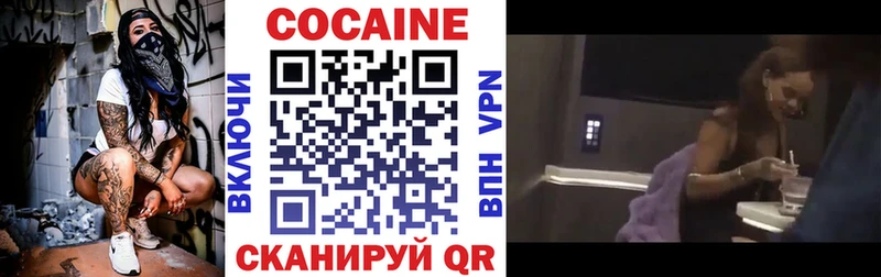 КОКАИН Columbia  darknet клад  Хилок 