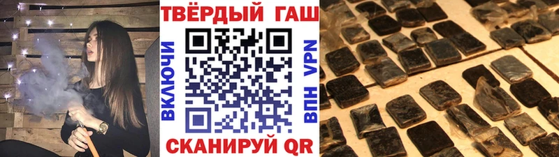 ГАШИШ Ice-O-Lator  Хилок 