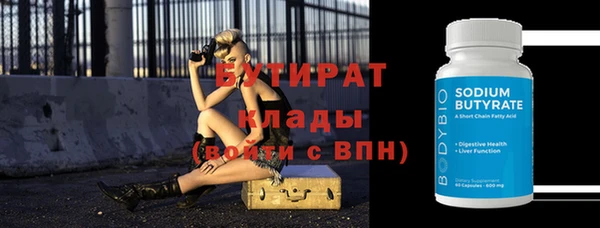 mdma Майский