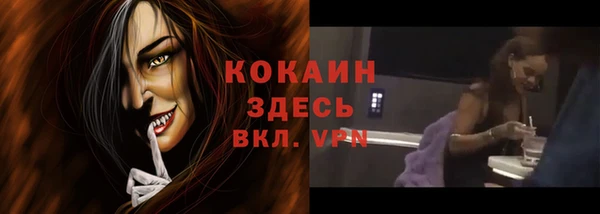 mdma Майский