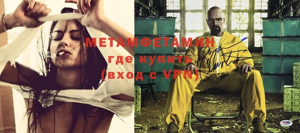 mdma Майский