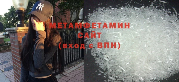 меф VHQ Магас
