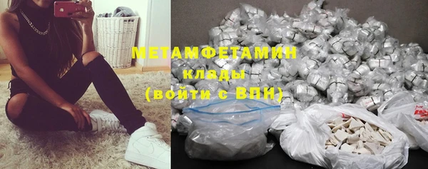метамфетамин Лихославль