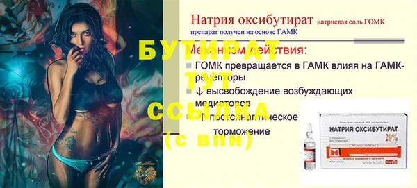спиды Очёр