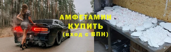 меф VHQ Магас