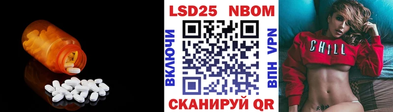 Лсд 25 экстази кислота цена наркотик Хилок