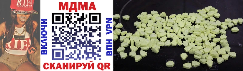 MDMA Molly  цены   Хилок 
