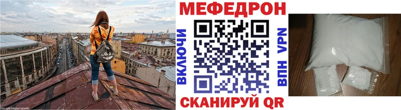 даркнет сайт Хилок МЯУ-МЯУ 4 MMC