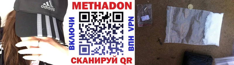 где найти наркотики  Хилок  Метадон белоснежный 
