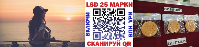 Марки 25I-NBOMe 1,8мг  дарнет шоп  МЕГА сайт  Хилок 